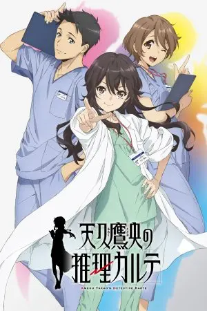 Bác Sĩ Thám Tử Takao Ameku