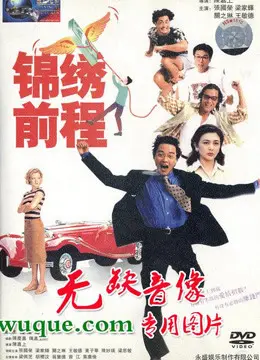 Anh Em Nhà Paul