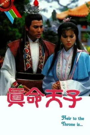 Chân Mệnh Thiên Tử
