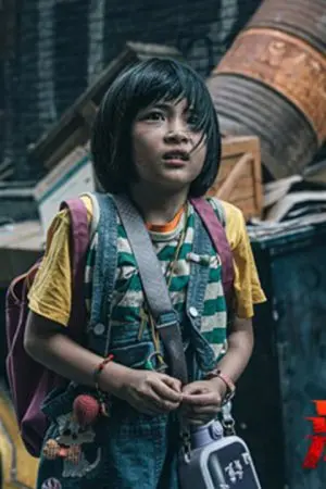Kẻ Vô Đạo