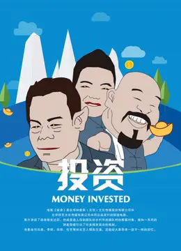 Đầu tư