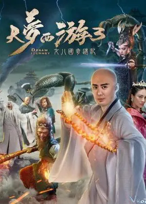Giấc mộng tây du: Kỳ ngộ Nữ nhi quốc