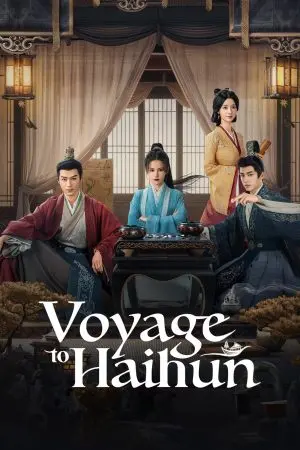 Hải Hôn Hành