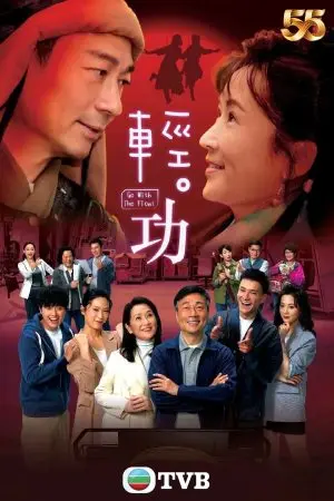 Khinh Công