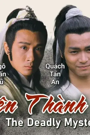 Liên Thành Quyết (2003)