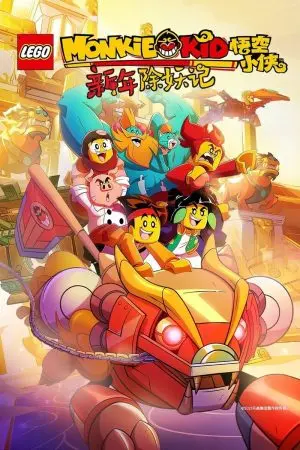 Monkie Kid (Phần 2)
