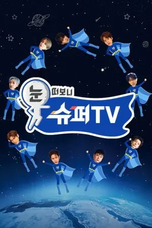Woke Up To SuperTV